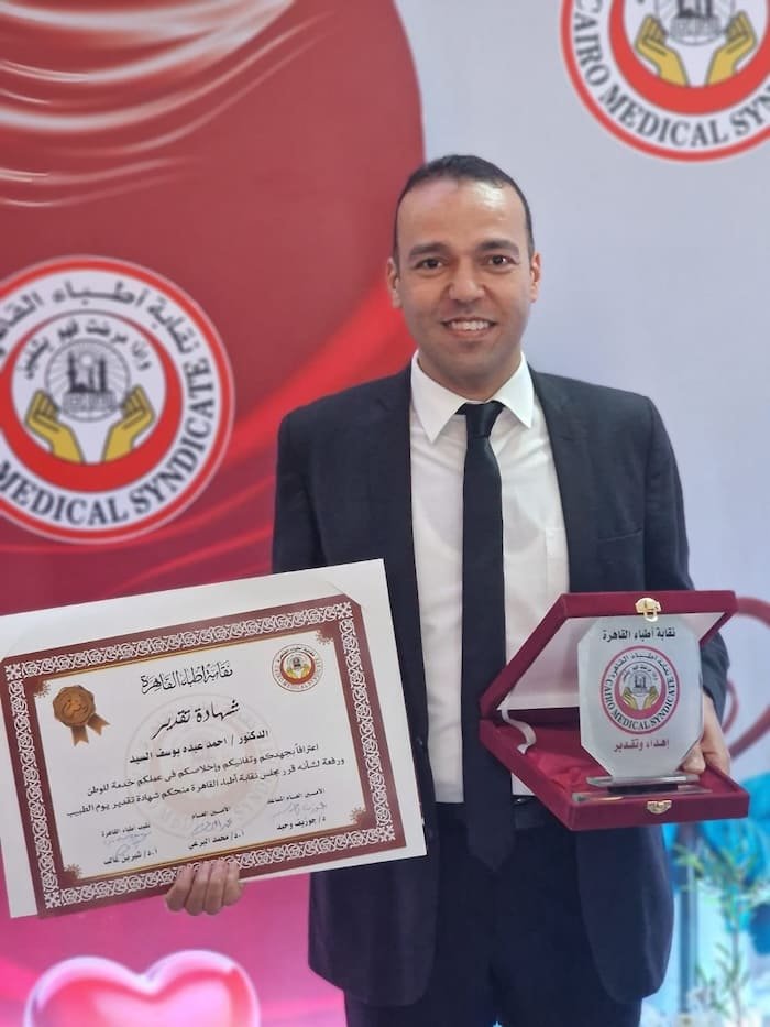 أ.د أحمد عبده يوسف استشاري الجهاز الهضمي والكبد والمناظير المتقدمة